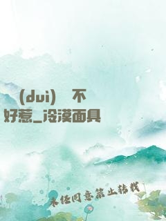 這對(duì)俠侶不好惹