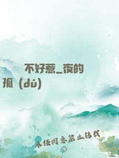 這對俠侶不好惹