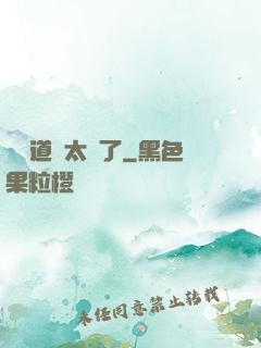 這對道侶太強了