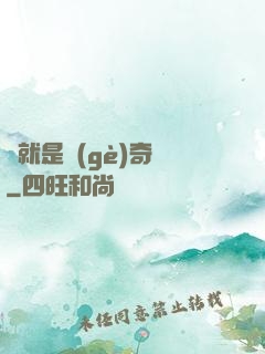 這就是個(gè)奇跡