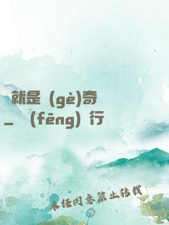 這就是個(gè)奇跡