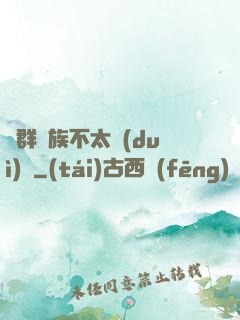 這群蟲族不太對(duì)勁