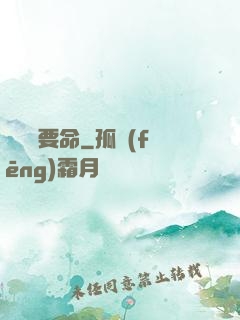 這靈氣要命