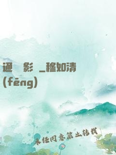 通靈攝影師