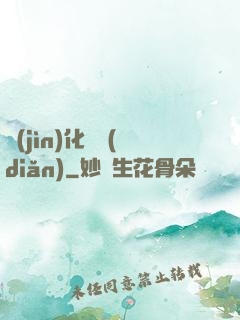 進(jìn)化終點(diǎn)