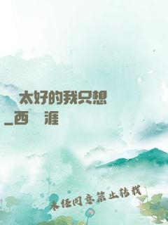 運氣太好的我只想練級
