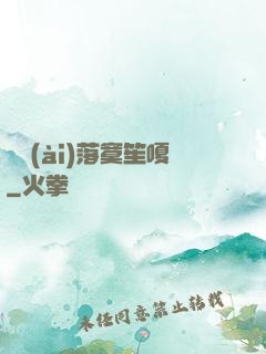 遲愛(ài)落寞笙嗄