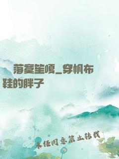 遲愛落寞笙嗄