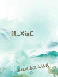還魂