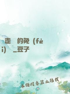 邊走邊愛的免費(fèi)閱讀