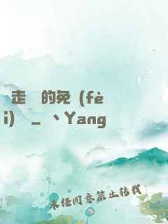 邊走邊愛的免費(fèi)閱讀