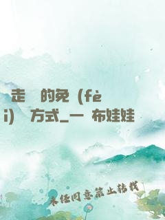 邊走邊愛的免費(fèi)閱讀方式