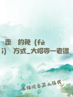 邊走邊愛的免費(fèi)閱讀方式