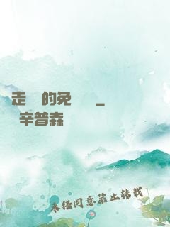 邊走邊愛的免費閱讀