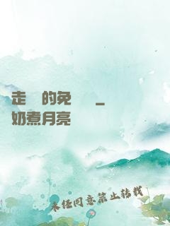 邊走邊愛的免費閱讀