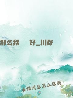 那么我們剛剛好
