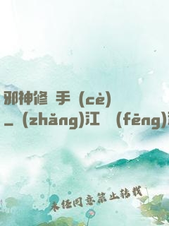 邪神修煉手冊(cè)