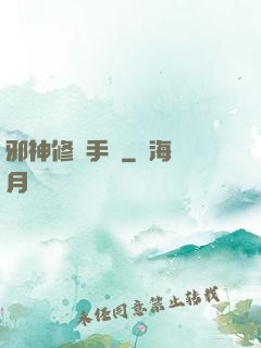 邪神修煉手冊
