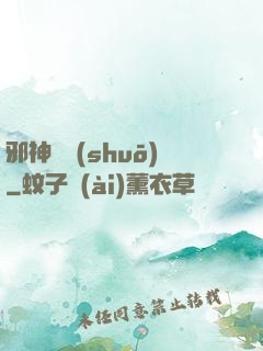 邪神傳說(shuō)