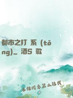 都市之打臉系統(tǒng)