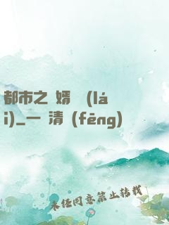 都市之殺婿歸來(lái)