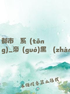 都市兌換系統(tǒng)