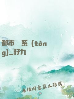 都市兌換系統(tǒng)