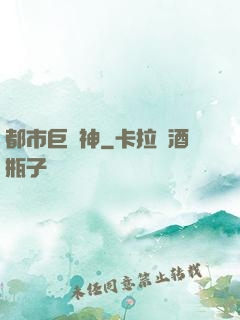 都市巨靈神