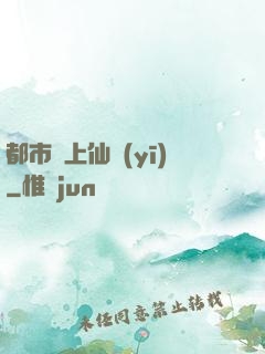 都市無上仙醫(yī)