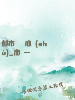 都市無敵讀心術(shù)
