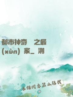 都市神奇寶貝之最強訓(xùn)練家