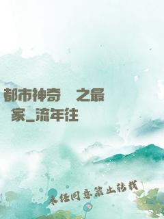都市神奇寶貝之最強訓練家