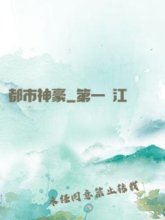 都市神豪