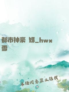 都市神豪贅婿
