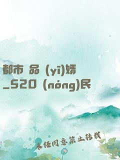 都市絕品醫(yī)婿