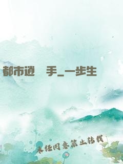 都市逍遙殺手