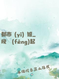 都市醫(yī)療姬