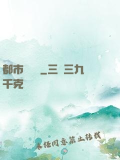 都市閃電俠