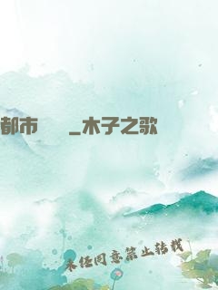都市閃電俠