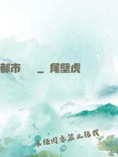 都市閃電俠