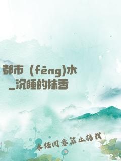 都市風(fēng)水師