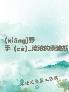 鄉(xiāng)野靈異手冊(cè)