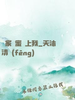 鄰家閨蜜愛上我