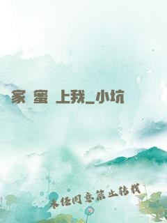 鄰家閨蜜愛上我