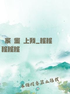 鄰家閨蜜愛上我