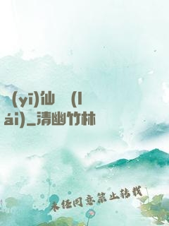 醫(yī)仙歸來(lái)