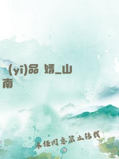 醫(yī)品贅婿