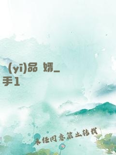 醫(yī)品贅婿
