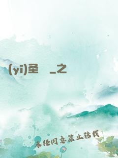 醫(yī)圣龍帥