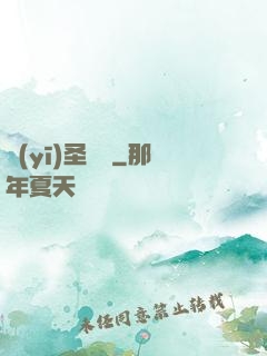 醫(yī)圣龍帥
